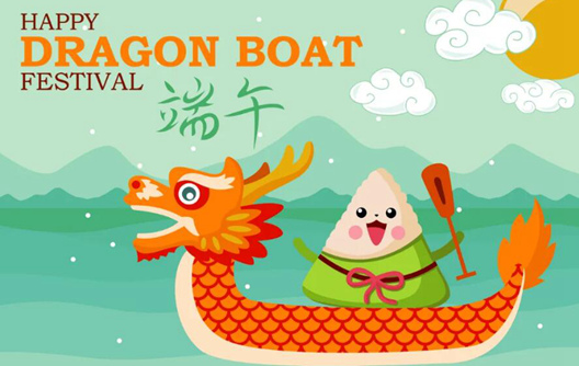 چینی ڈریگن بوٹ فیسٹیول مبارک ہو۔