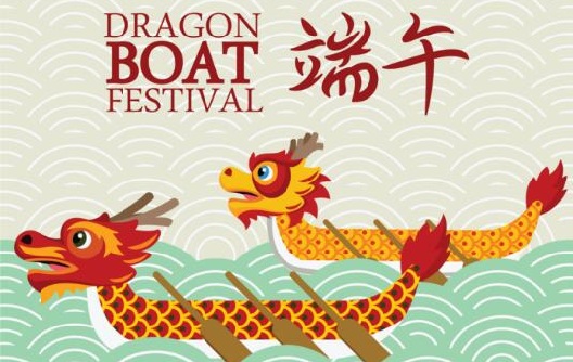 چینی ڈریگن بوٹ فیسٹیول مبارک ہو!